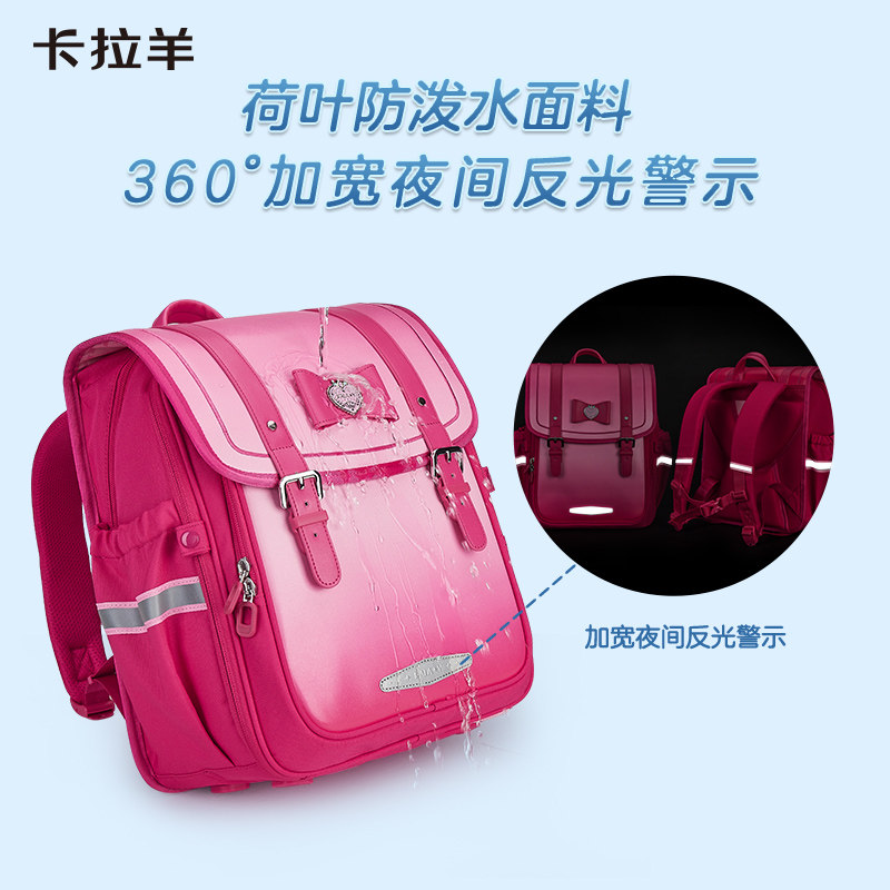 卡拉羊小学生3代横版男女双肩包 卡拉羊双肩背包