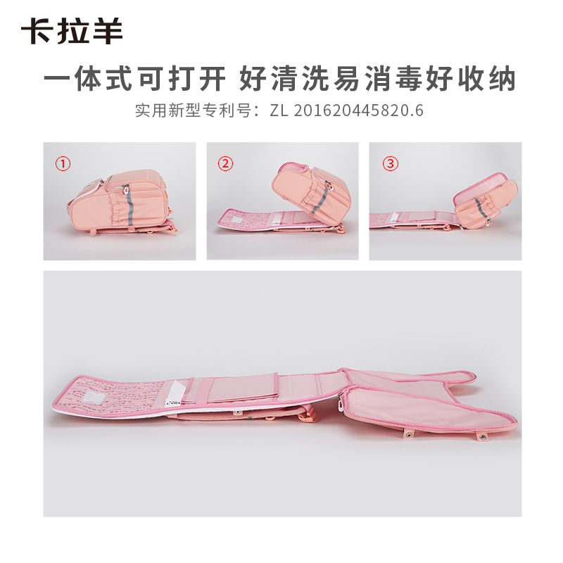  卡拉羊双肩背包