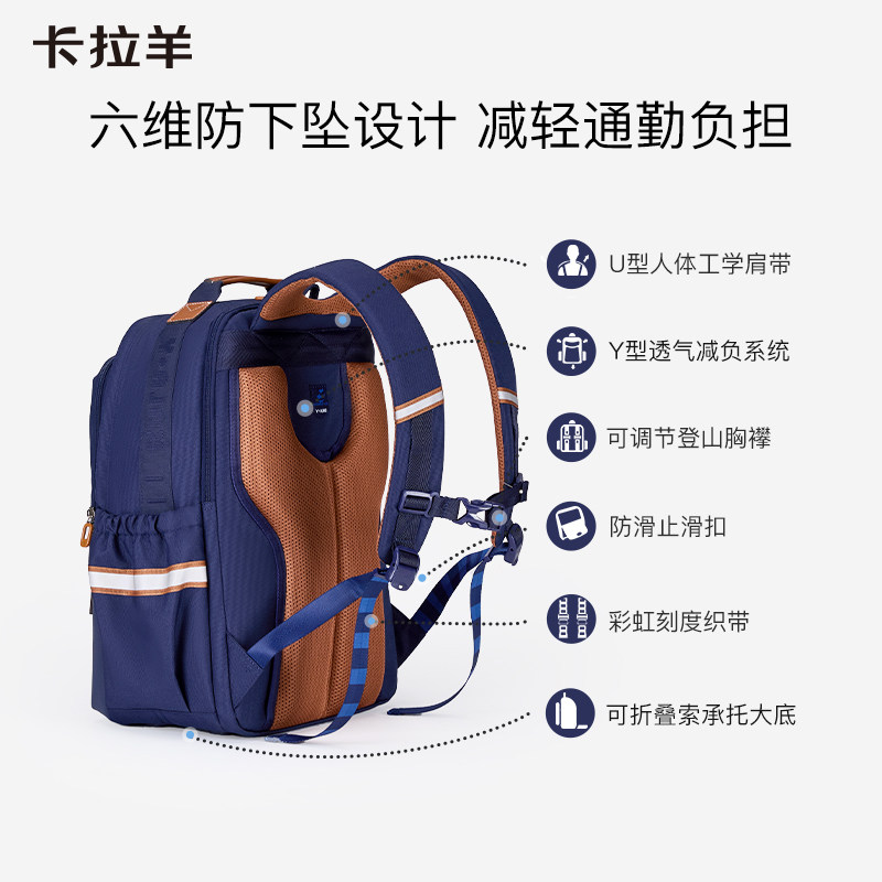 卡拉羊户外云朵双肩包防下坠背包男大容量轻便防水耐磨电脑包女新,淘宝优惠券,粉丝福利购,淘宝优惠卷