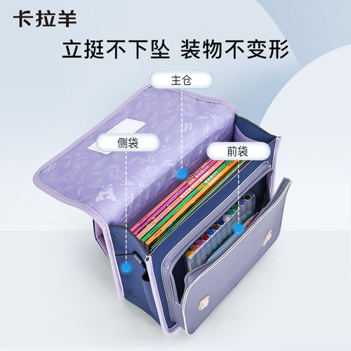 卡拉羊幼儿园立体方包儿童男减负书包女轻便双肩包可爱小童包新 - 图3