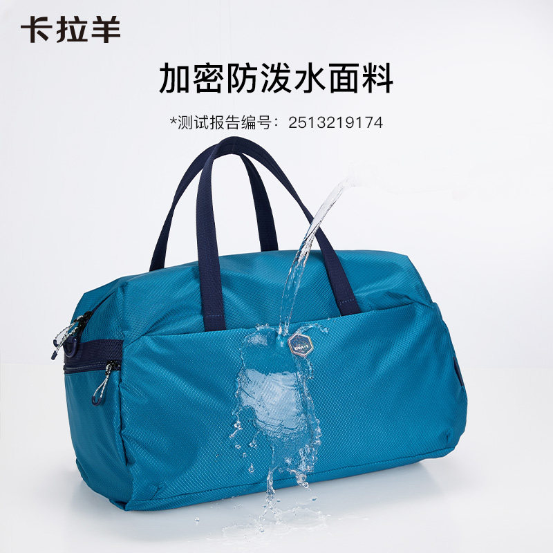 Kara Sheep Large Capacity Multifunctional Lightweight Travel Bag