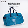 Kara Sheep Large Capacity Multifunctional Lightweight Travel Bag
