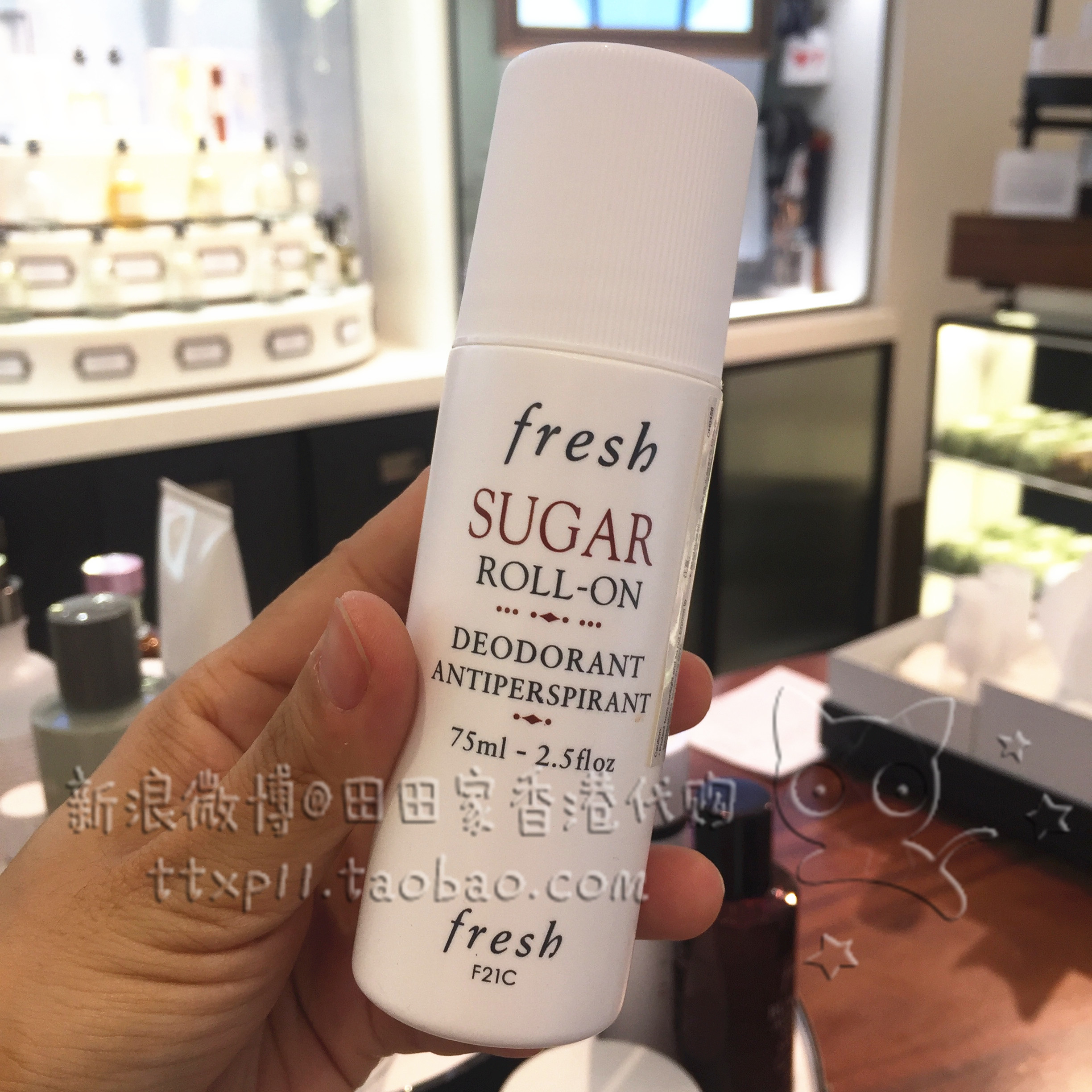 专柜 fresh馥蕾诗 黄糖止汗香体走珠/止汗露/ 孕妇可用75ml 现货 - 图2