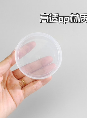 可装蛋黄派粉扑透明收纳盒