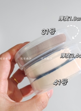 多种粉扑收纳空盒外出便携