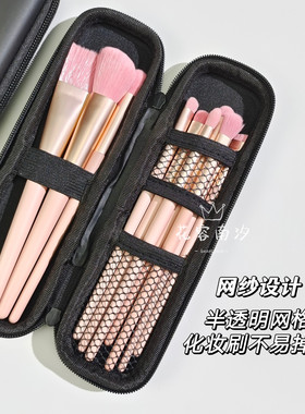 眉笔袋包旅行便携款化妆包眼部
