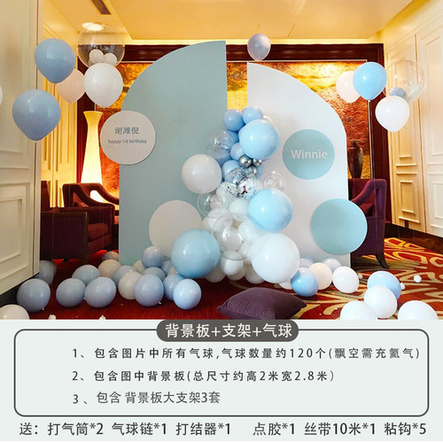 ins风生日派对白金背景墙订婚求婚场景布置装饰宝宝周岁kt板定制 - 图0