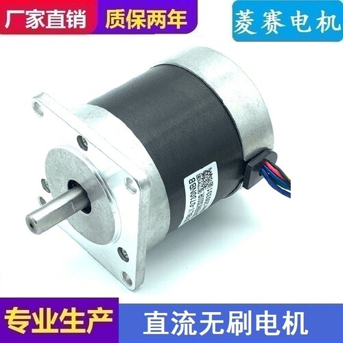 57直流无刷电机 60BLDC高转速马达 69W 24V 3000转 57BLY-0730NBB - 图1