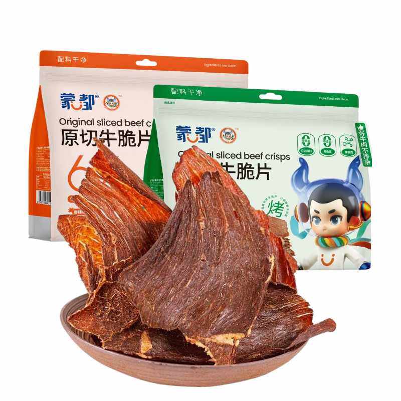 蒙都原切牛脆片超薄风干牛肉片内蒙古清真牛肉干原味香辣休闲零食,淘宝优惠券,粉丝福利购,淘宝优惠卷