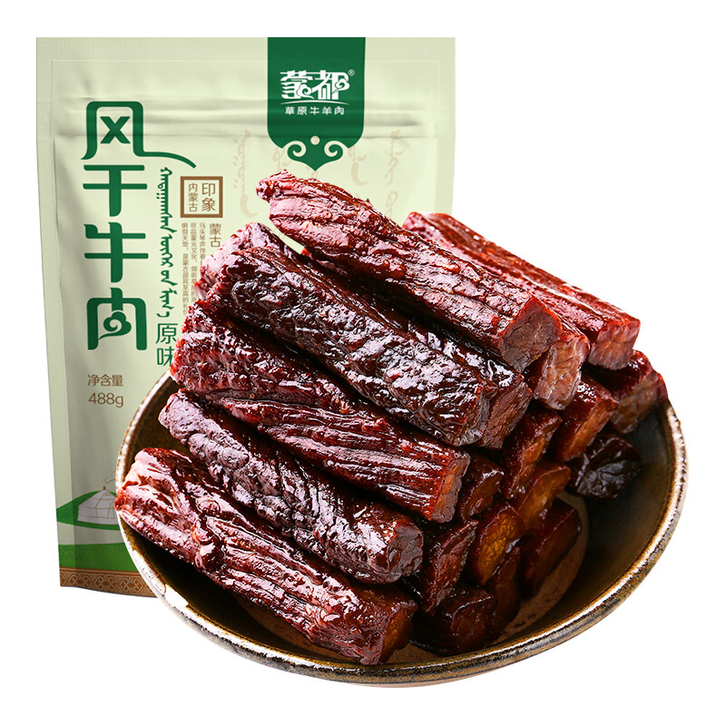 蒙都风干牛肉干内蒙古特产488g原味香辣手撕袋装团购清真零食品