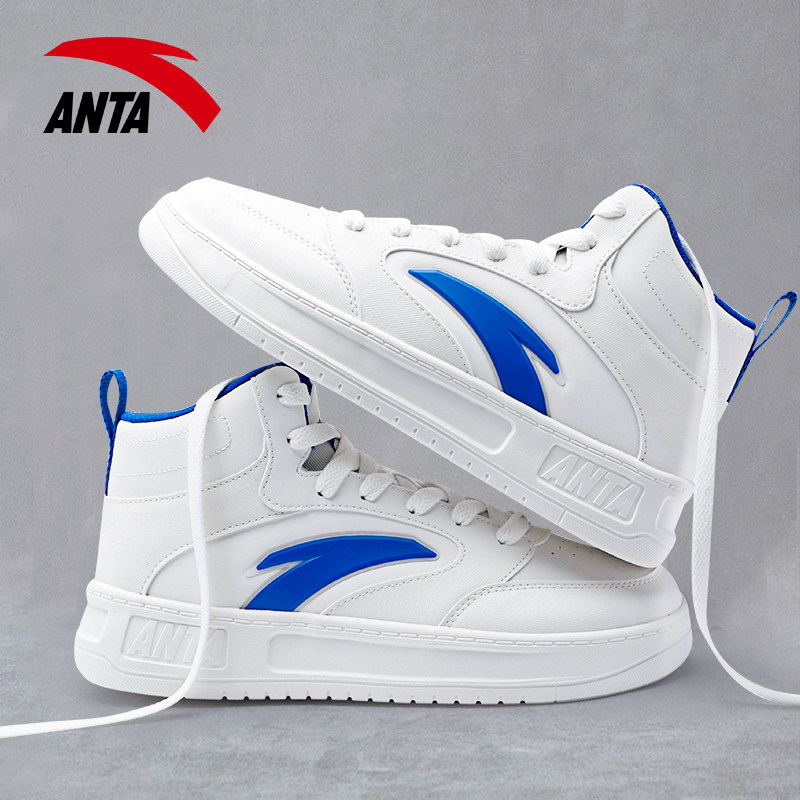 安踏男鞋高帮板鞋冬季2025新款皮面防泼水厚底增高休闲百搭运动鞋,淘宝优惠券,粉丝福利购,淘宝优惠卷