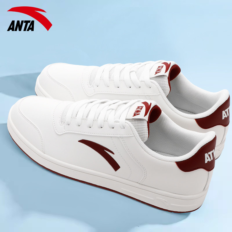 安踏女鞋板鞋男情侣小白鞋冬季2025新款皮面透气轻便休闲运动鞋潮,淘宝优惠券,粉丝福利购,淘宝优惠卷