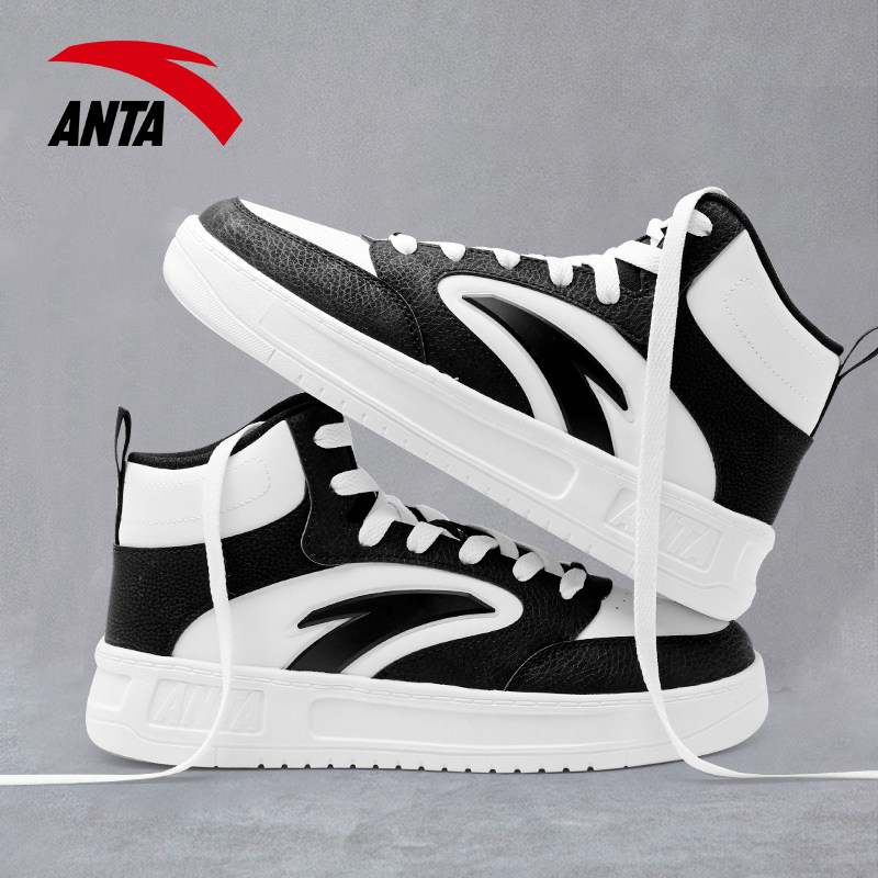 安踏男鞋高帮板鞋冬季2025新款皮面防泼水厚底增高休闲百搭运动鞋,淘宝优惠券,粉丝福利购,淘宝优惠卷