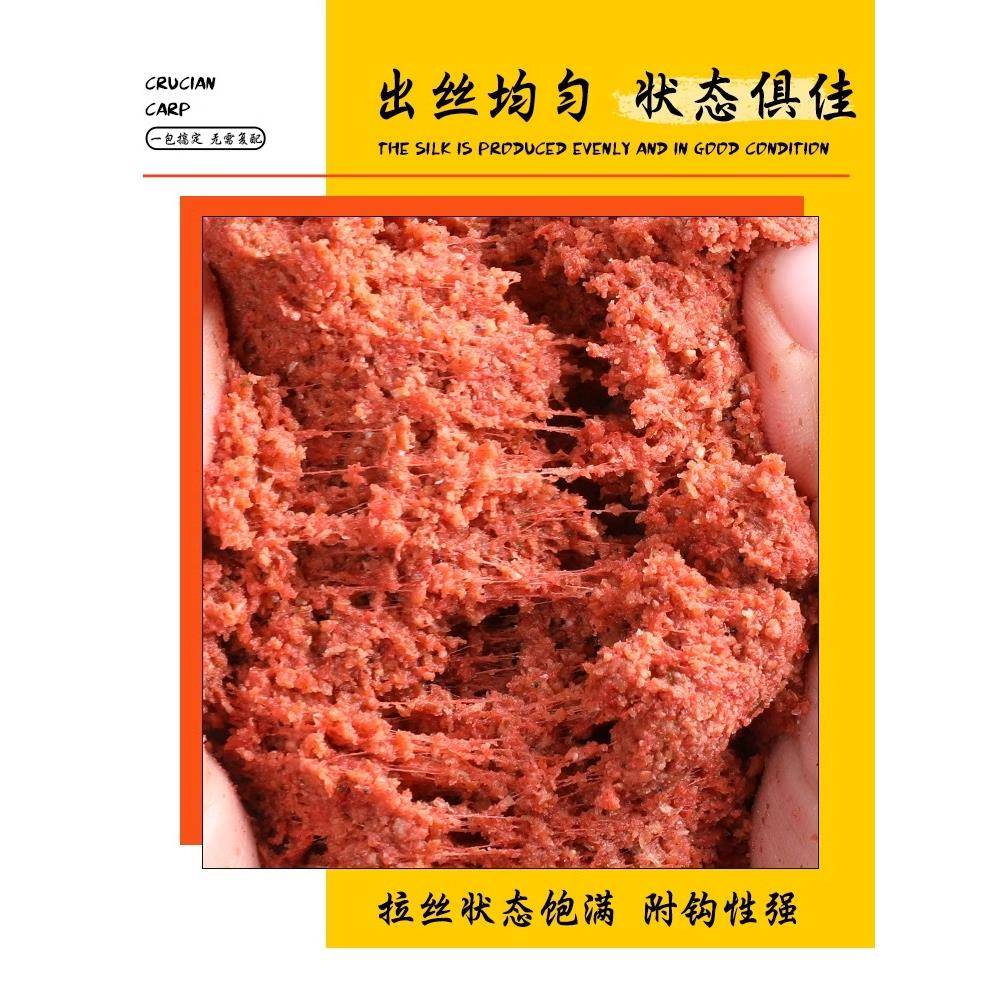 华氏大红鲫正品鲫鱼专用专攻饵料钓鱼可搓可拉定叉尾鱼饵料正品 - 图2