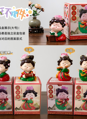 西安文创纪念品伴手礼物古装人物