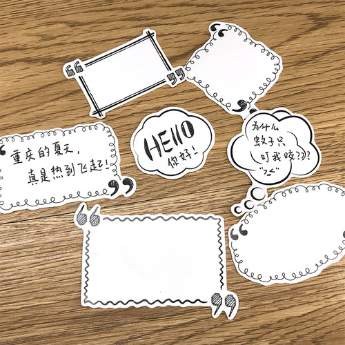 手写标签贴纸 可爱黑白对话框手账贴纸 手帐素材 相册DIY工具装饰 - 图0