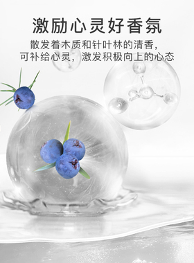 有机杜松子浆果精油Florihana