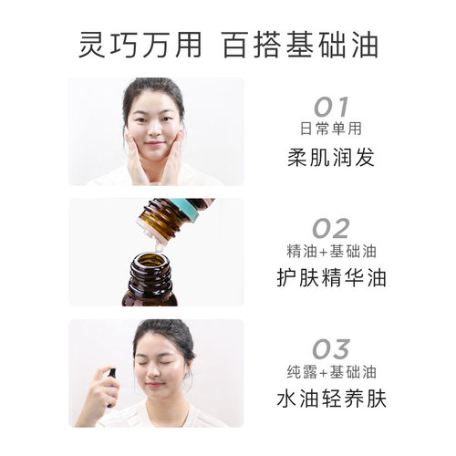 Florihana有机玫瑰果籽油智利野生白斑疤抗皱保湿滋润屏障法国f家 - 图2