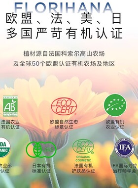 florihana白玫瑰纯露1L白嫩补水