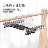 Комбинезон для домашнего использования, нескользящая вешалка, штаны, универсальная система хранения