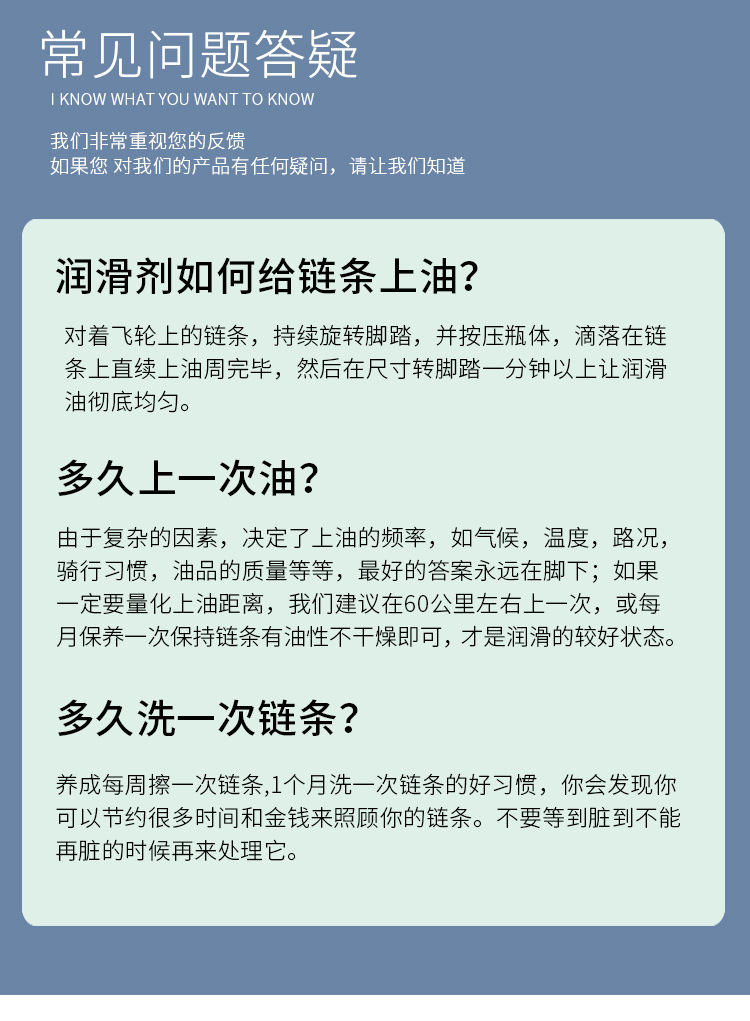 单车链条干性润滑油自行车蜡性降噪骑行传动系统保养湿性维护产品 - 图2