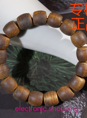 芽庄黄棋楠沉香直切珠文玩手链手