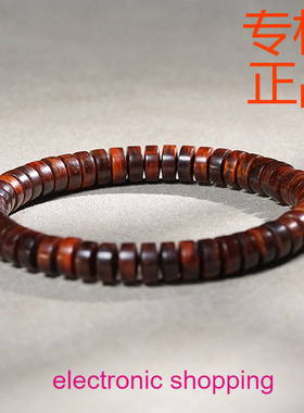 海南黄花梨木海黄药片珠手串泥鳅