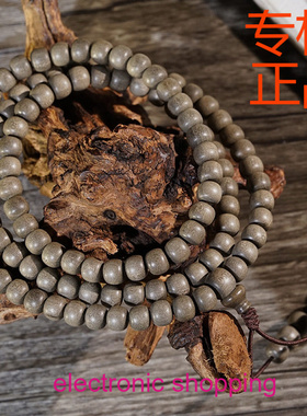 正区印度阴沉老山檀香木炭化料黑