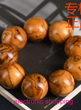 海南黄花梨大尺寸30mm单圈文玩手