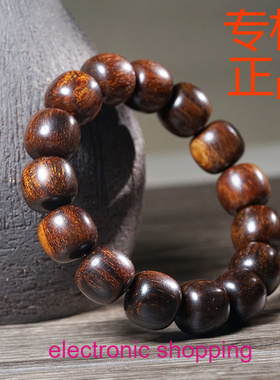 巴布亚贡木沉香暗夜星空佛珠手串
