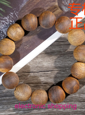 芽庄黄棋楠沉香圆珠手串文玩手链