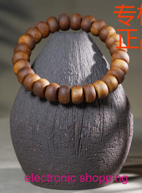 芽庄黄棋楠沉香木苹果珠单圈手串