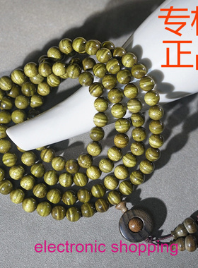 大叶金丝楠满水波阴沉木色绿料水