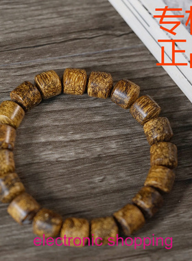 达拉干虎斑纹沉香异形珠手串天然