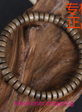 迈索尔老山檀香药片珠阴沉老山檀