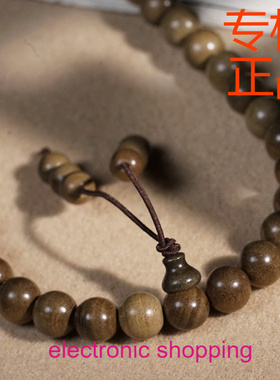 阴沉老山檀香黑肉108颗手链佛珠