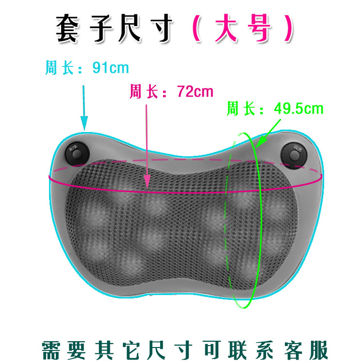 个性化定制 拆洗按么器颈椎车载家用 按摩枕头豹纹布外套的皮套子 - 图1