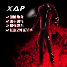 Костюм для фитнеса 压缩衣男女运羯硭俑梢鲁袖训练篮球跑秋尤藿身套装 Xap