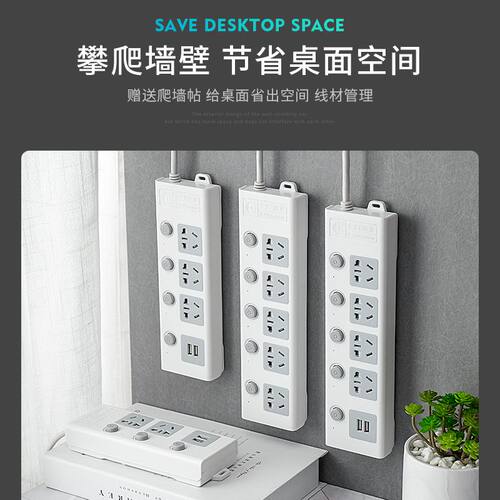 加长5米8米10米超长电线usb充电插排家用长线插座多功能插板带线 - 图2