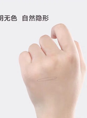 橄榄型透明自然隐形双眼皮贴