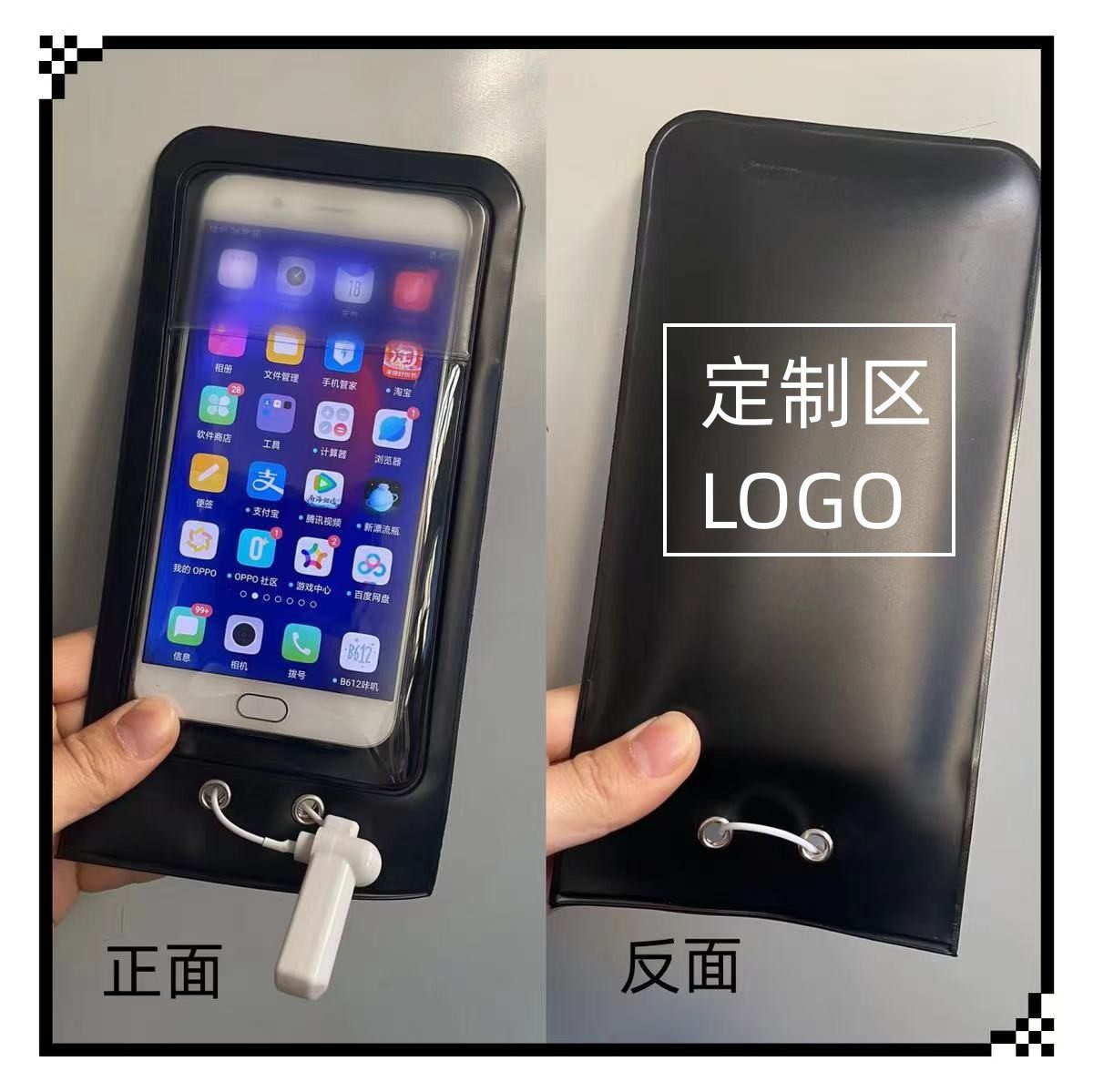 防拍照手机袋工厂直销手机保密袋防偷拍隐私保护套双磨砂触屏含扣,淘宝优惠券,粉丝福利购,淘宝优惠卷