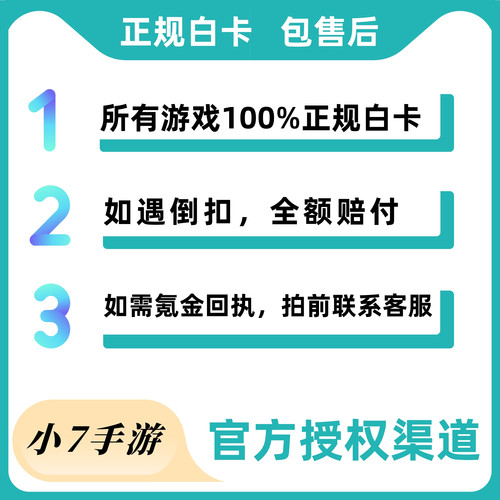 火炬之光无限国服代充值648原晶 月卡 至臻手册礼包 首充奖励 - 图1