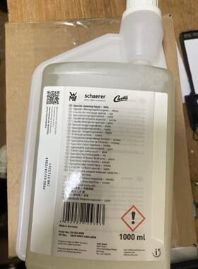 德国WMF福腾宝 全自动 咖啡机牛奶系统清洗药水清洁剂 1000ML/瓶