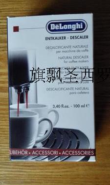Delonghi/德龙 泵压咖啡机原装除垢剂/液/清洗/洁 100ML 买4包邮