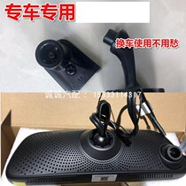 Applicable vo Visual Cassee flying song Cloud Dragon navigation wagon recorder rear-view mirror rearview mirror Special bracket Spiegel