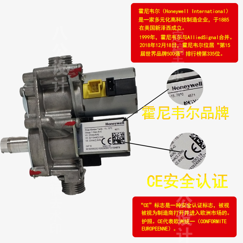 德国威能燃气壁挂炉进气阀Vaillant采暖炉配件锅炉比例数字燃气阀 - 图0