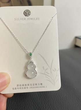 福禄小葫芦 天然玉髓 高档 ！S925纯银~新中式细锁骨项链女礼物