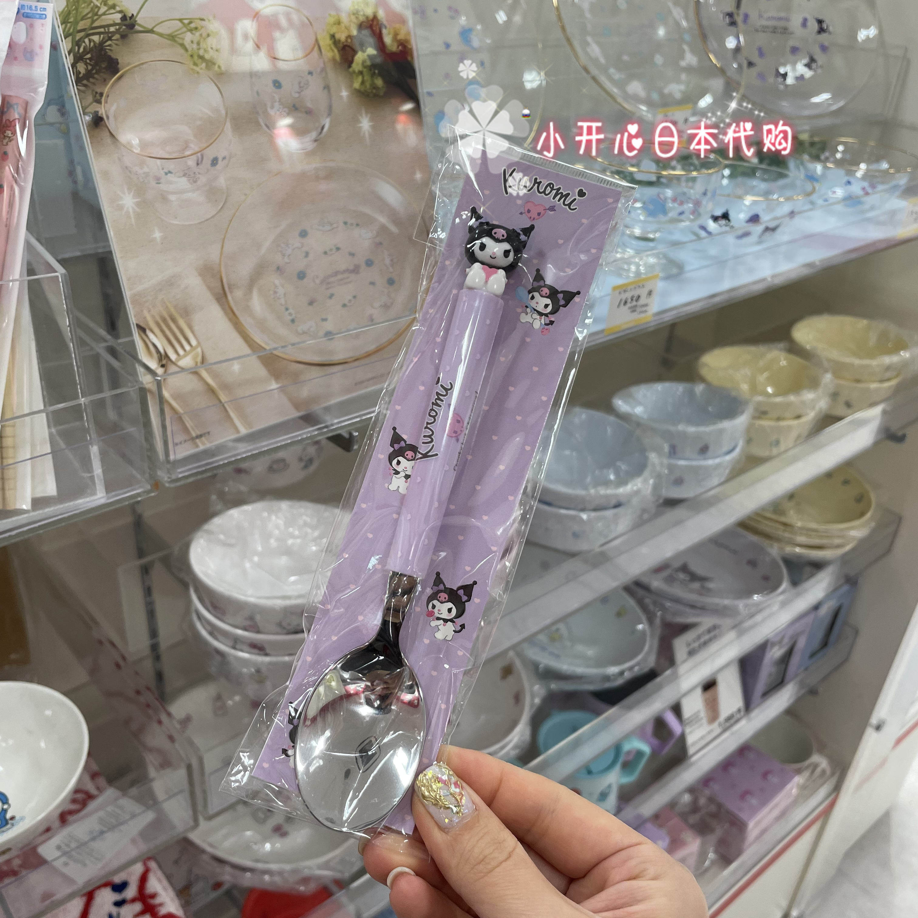 现货包邮 日本三丽鸥kt美乐蒂儿童餐具勺叉筷子卡通饭叉便携餐具,淘宝优惠券,粉丝福利购,淘宝优惠卷