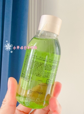 SABON绿野之息香氛沐浴油便携