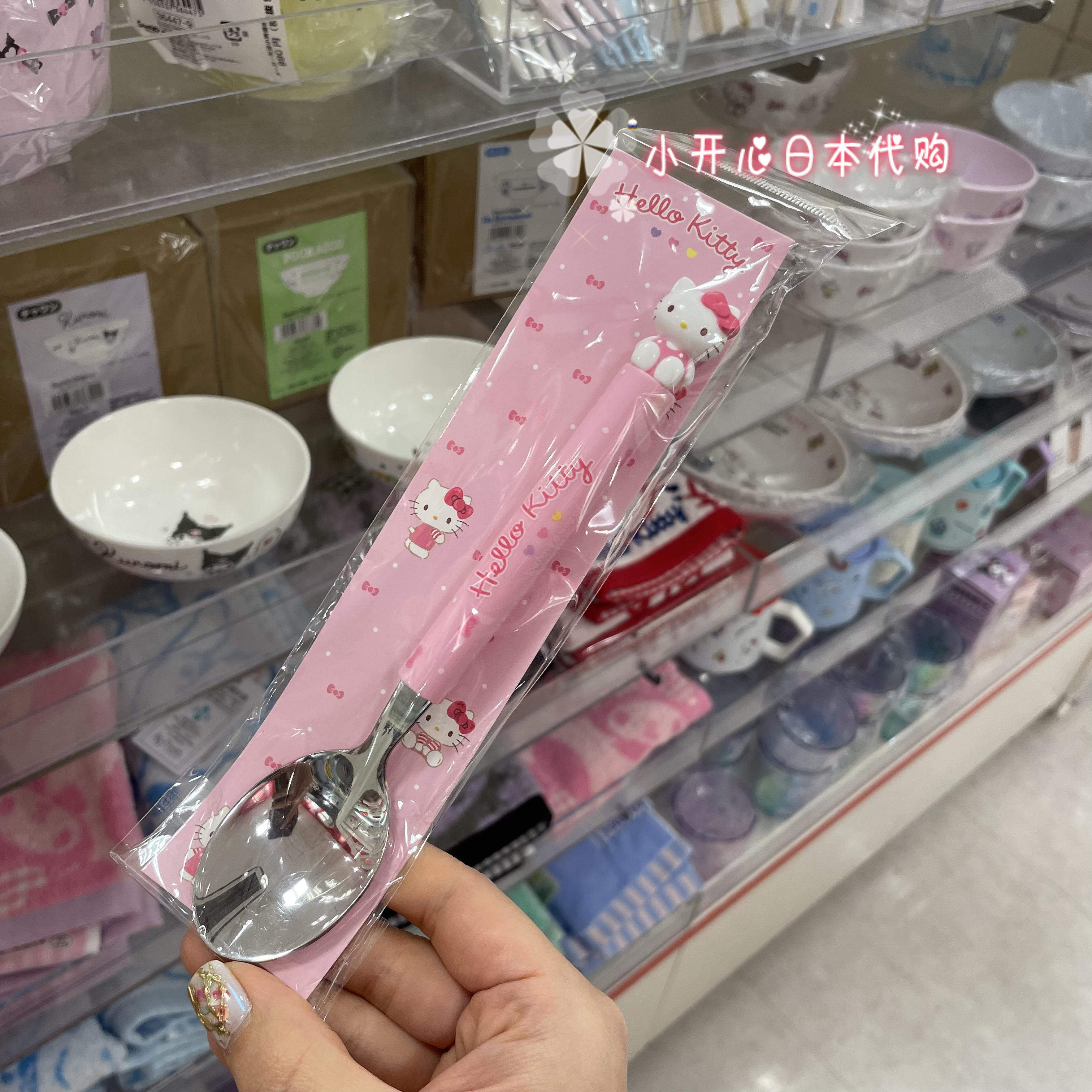 现货包邮 日本三丽鸥kt美乐蒂儿童餐具勺叉筷子卡通饭叉便携餐具,淘宝优惠券,粉丝福利购,淘宝优惠卷